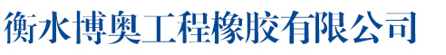 秦皇島市山鍋壓力容器制造有限公司